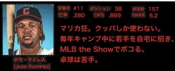 投稿の添付画像のサムネイル
