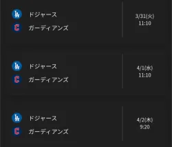 投稿の添付画像のサムネイル