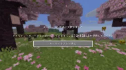 投稿の添付画像のサムネイル