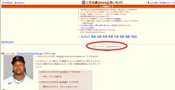 投稿の添付画像のサムネイル