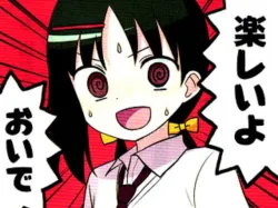 投稿の添付画像のサムネイル