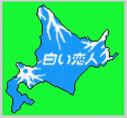 投稿の添付画像のサムネイル