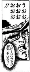 投稿の添付画像のサムネイル