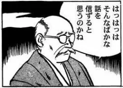 投稿の添付画像のサムネイル