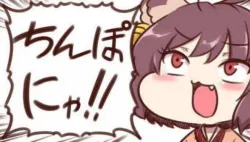 投稿の添付画像のサムネイル