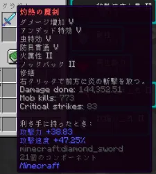 投稿の添付画像のサムネイル