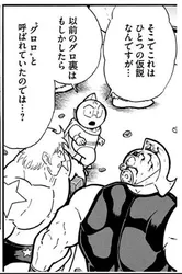 前スレ1000到達報告と掲示板の近況雑談のR18添付画像 1/1