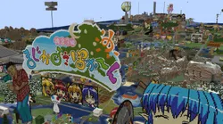 投稿の添付画像のサムネイル