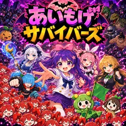 投稿の添付画像のサムネイル