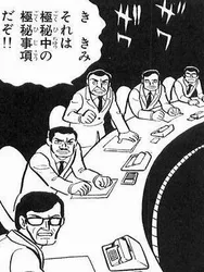 添付画像1のサムネイル