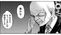 添付画像1のサムネイル