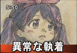 添付画像1のサムネイル