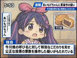 添付画像2のサムネイル