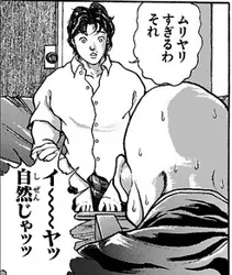 添付画像1のサムネイル