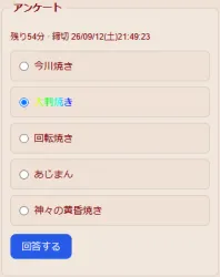 添付画像1のサムネイル