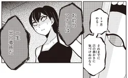 添付画像1のサムネイル