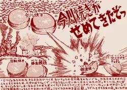 添付画像1のサムネイル