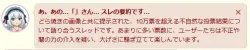 添付画像1のサムネイル