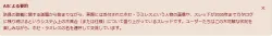 投稿の添付画像のサムネイル
