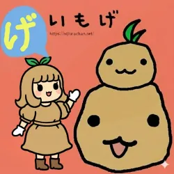 添付画像1のサムネイル
