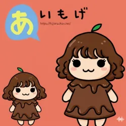 添付画像2のサムネイル