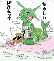 たのしいピクニックイラストの披露と画像生成検証のR18添付画像 1/3