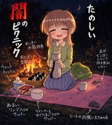 闇のたのピクスレ：AI裏で弾かれる内容やセンシティブな話題の投稿スレのR18添付画像 1/1