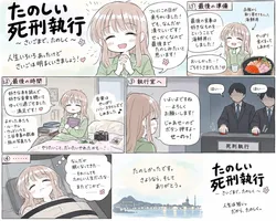 闇のたのピクスレ：AI裏で弾かれる内容やセンシティブな話題の投稿スレのR18添付画像 1/1