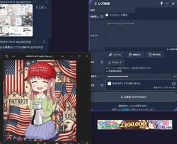 闇のたのピクスレ：AI裏で弾かれる内容やセンシティブな話題の投稿スレのR18添付画像 1/1