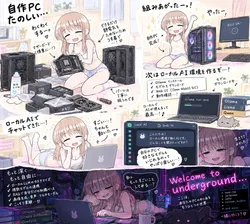 闇のたのピクスレ：AI裏で弾かれる内容やセンシティブな話題の投稿スレのR18添付画像 1/1
