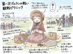 闇のたのピクスレ：AI裏で弾かれる内容やセンシティブな話題の投稿スレのR18添付画像 1/1