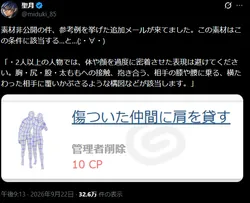 添付画像3のサムネイル