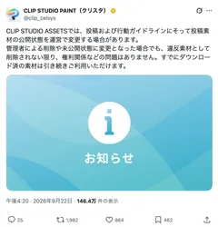 添付画像1のサムネイル