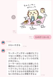 闇のたのピクスレ：AI裏で弾かれる内容やセンシティブな話題の投稿スレのR18添付画像 1/1