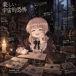 闇のたのピクスレ：AI裏で弾かれる内容やセンシティブな話題の投稿スレのR18添付画像 1/1
