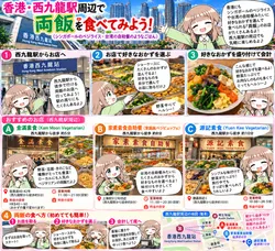 たのしいピクニックイラストの披露と画像生成検証のR18添付画像 2/3
