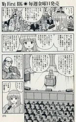 たのしいピクニックイラストの披露と画像生成検証のR18添付画像 1/1