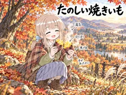 たのしいピクニックイラストの披露と画像生成検証のR18添付画像 1/1