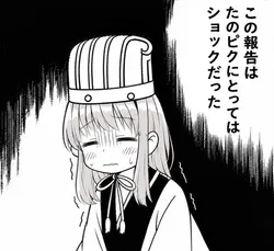たのしいピクニックイラストの披露と画像生成検証のR18添付画像 1/1