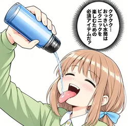 たのしいピクニックイラストの披露と画像生成検証のR18添付画像 1/1