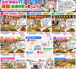 たのしいピクニックイラストの披露と画像生成検証のR18添付画像 1/3