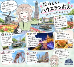 たのしいピクニックイラストの披露と画像生成検証のR18添付画像 1/1