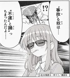 たのしいピクニックイラストの披露と画像生成検証のR18添付画像 1/2