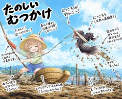 たのしいピクニックイラストの披露と画像生成検証のR18添付画像 1/1