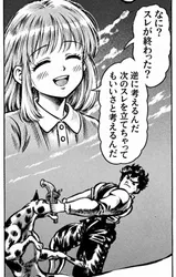 たのしいピクニックイラストの披露と画像生成検証のR18添付画像 1/1