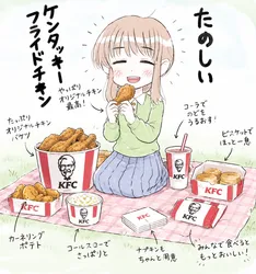 たのしいピクニックイラストの披露と画像生成検証のR18添付画像 1/1