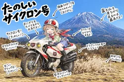 たのしいピクニックイラストの披露と画像生成検証のR18添付画像 1/1