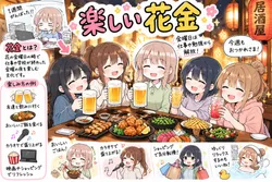 たのしいピクニックイラストの披露と画像生成検証のR18添付画像 1/1