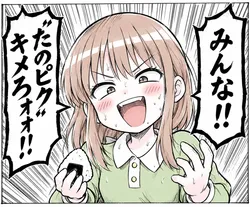 たのしいピクニックイラストの披露と画像生成検証のR18添付画像 1/1