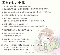 たのしいピクニックイラストの披露と画像生成検証のR18添付画像 1/1